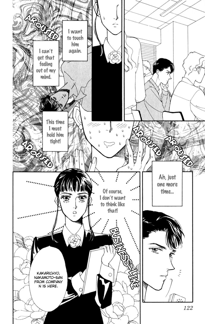Oboretai Chapter 3.2 page 20 - Chapter 3 v2 : O-bo-re-ta-i