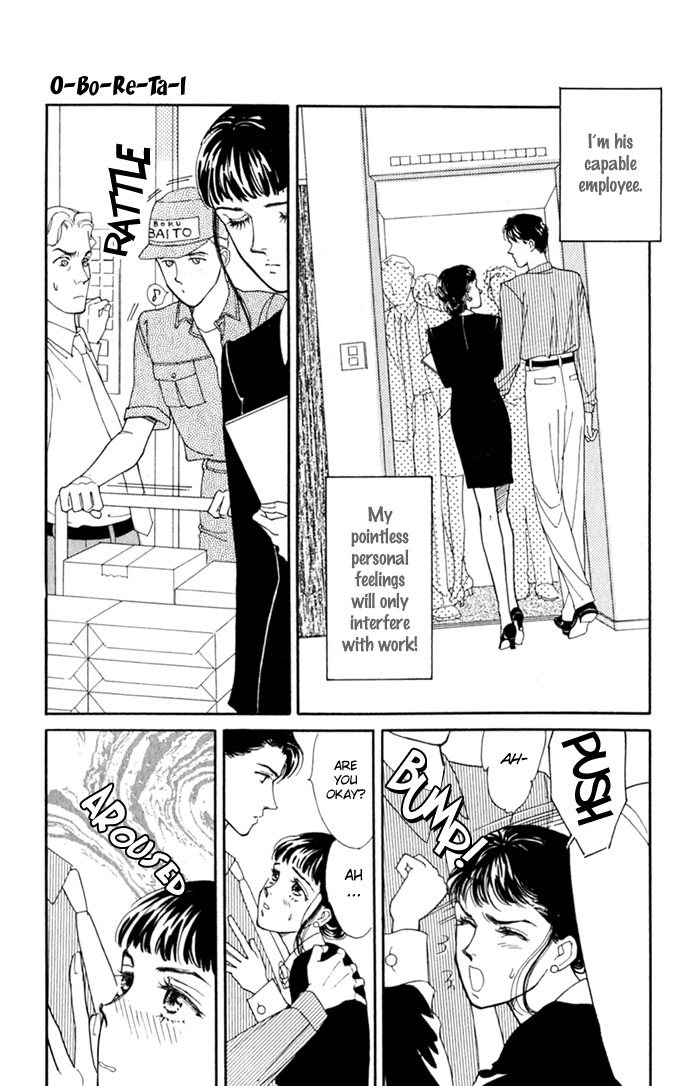 Oboretai Chapter 3.2 page 21 - Chapter 3 v2 : O-bo-re-ta-i