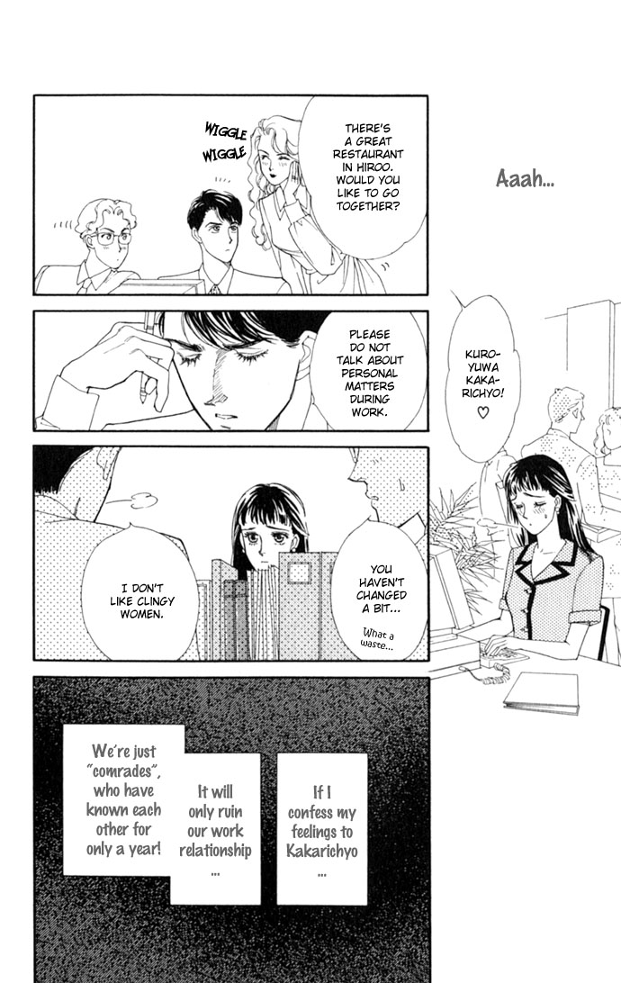 Oboretai Chapter 3.2 page 24 - Chapter 3 v2 : O-bo-re-ta-i