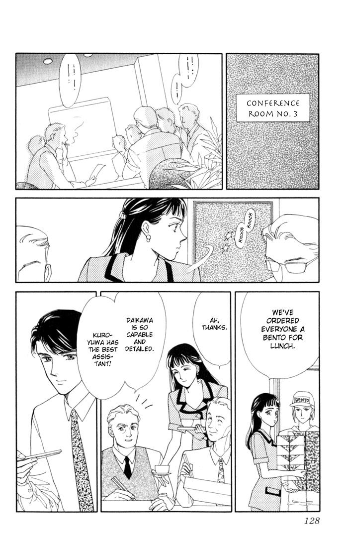 Oboretai Chapter 3.2 page 26 - Chapter 3 v2 : O-bo-re-ta-i