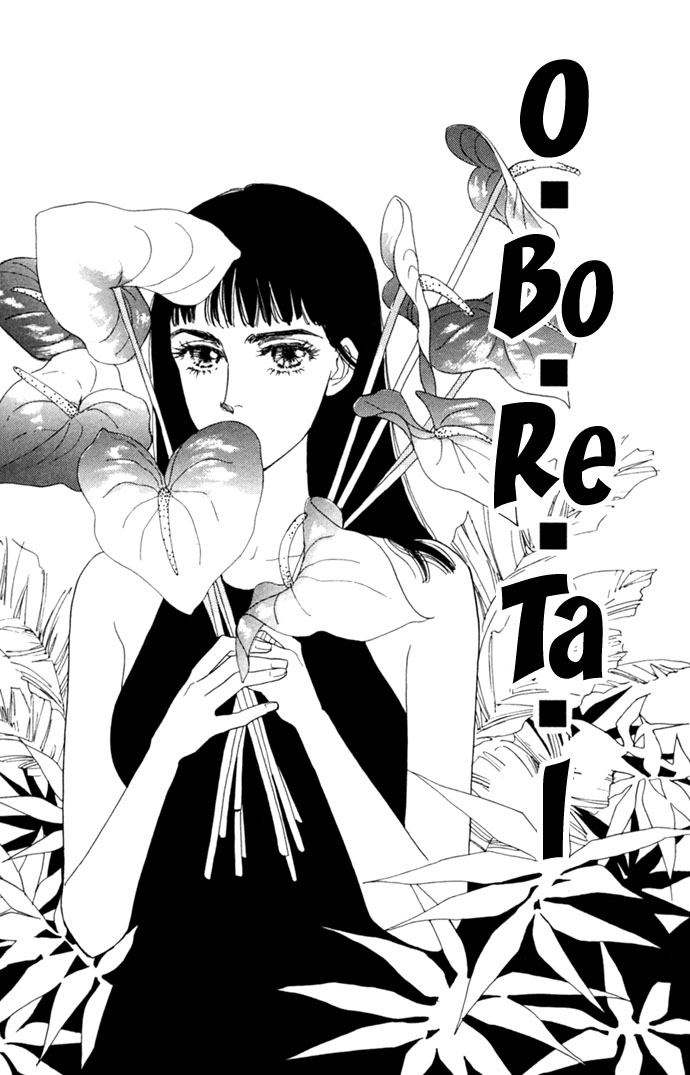 Oboretai Chapter 3.2 page 3 - Chapter 3 v2 : O-bo-re-ta-i