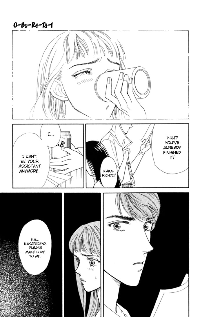 Oboretai Chapter 3.2 page 41 - Chapter 3 v2 : O-bo-re-ta-i