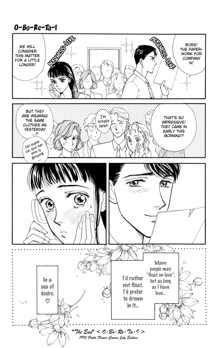 Oboretai Chapter 3.2 page 47 - Chapter 3 v2 : O-bo-re-ta-i