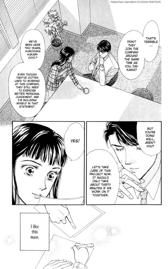 Oboretai Chapter 3.2 page 7 - Chapter 3 v2 : O-bo-re-ta-i
