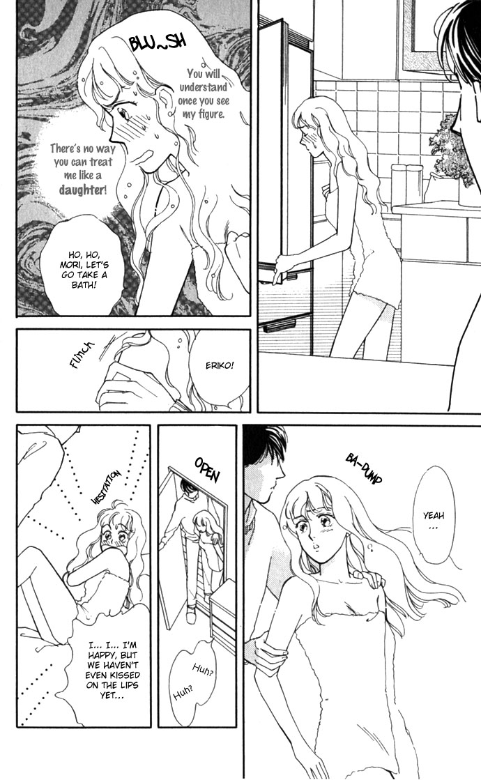 Oboretai Chapter 4.2 page 18 - Chapter 4 v2 : Please Punish Me