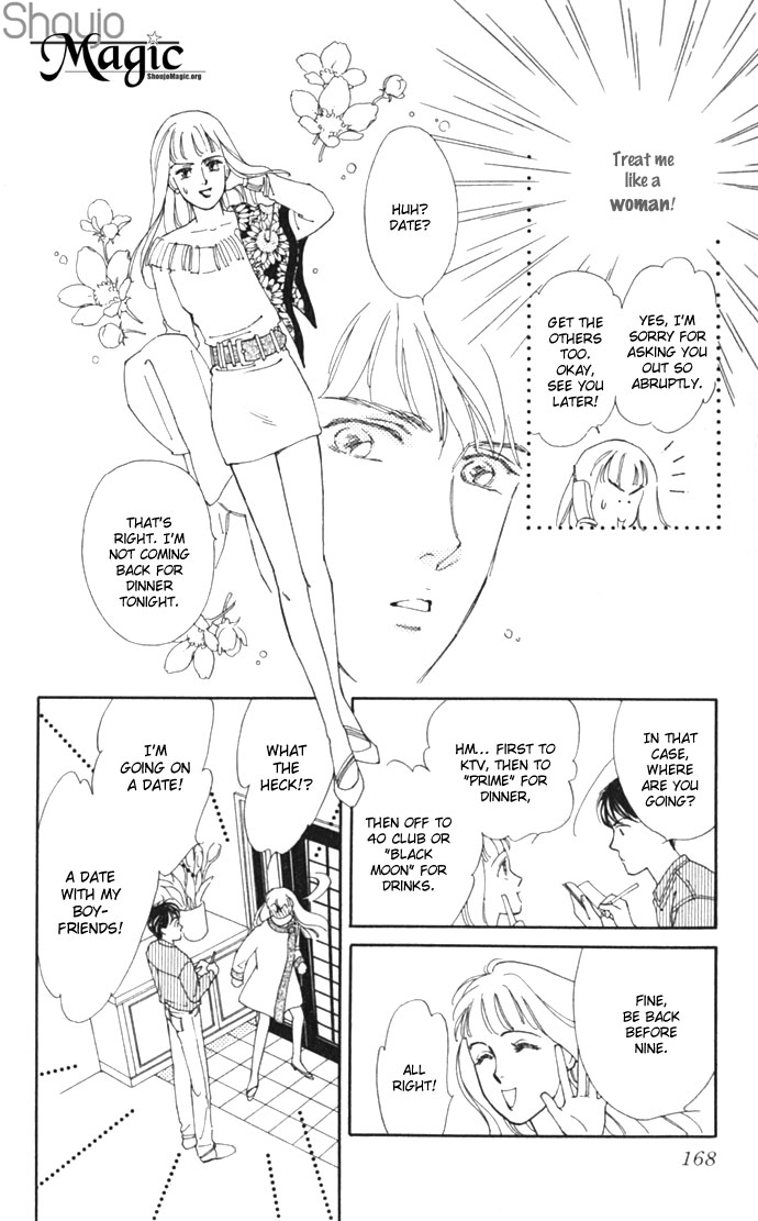 Oboretai Chapter 4.2 page 20 - Chapter 4 v2 : Please Punish Me