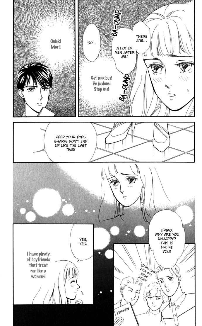 Oboretai Chapter 4.2 page 21 - Chapter 4 v2 : Please Punish Me