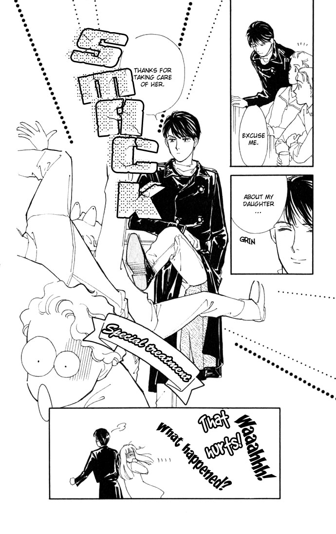 Oboretai Chapter 4.2 page 24 - Chapter 4 v2 : Please Punish Me