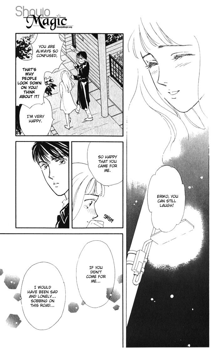 Oboretai Chapter 4.2 page 25 - Chapter 4 v2 : Please Punish Me