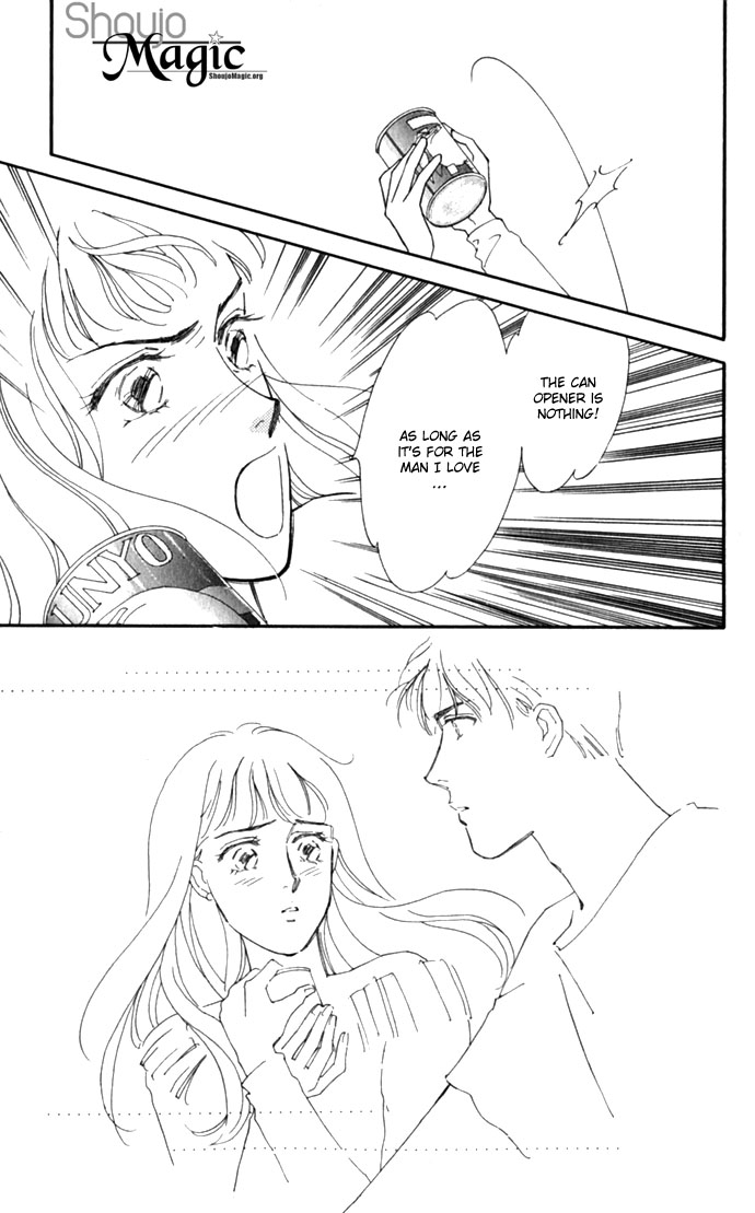 Oboretai Chapter 4.2 page 33 - Chapter 4 v2 : Please Punish Me