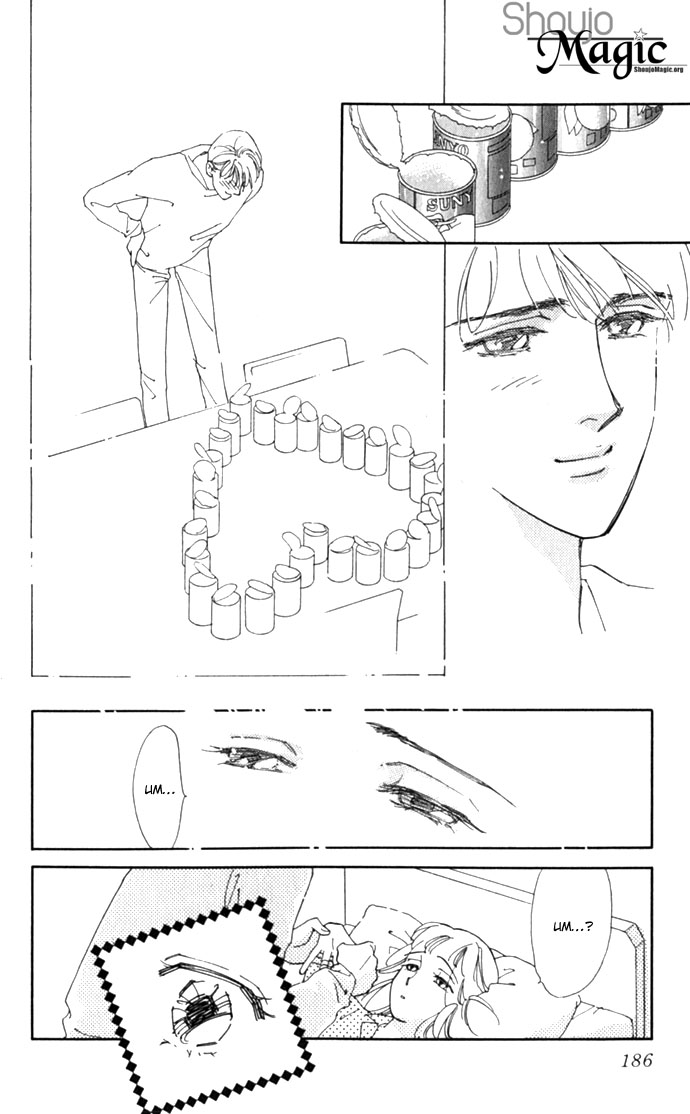 Oboretai Chapter 4.2 page 38 - Chapter 4 v2 : Please Punish Me