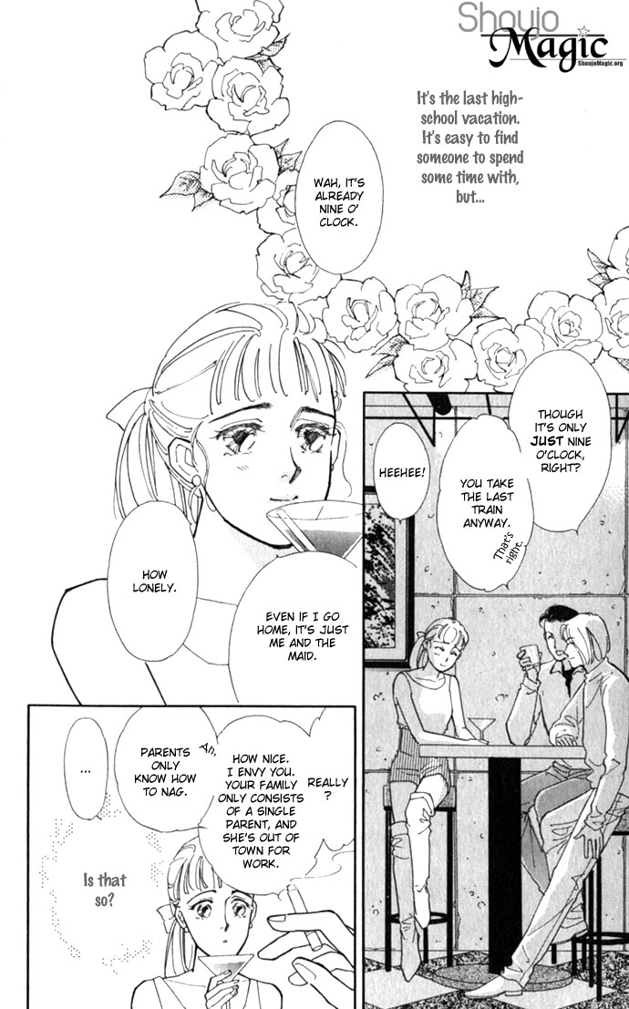 Oboretai Chapter 4.2 page 4 - Chapter 4 v2 : Please Punish Me