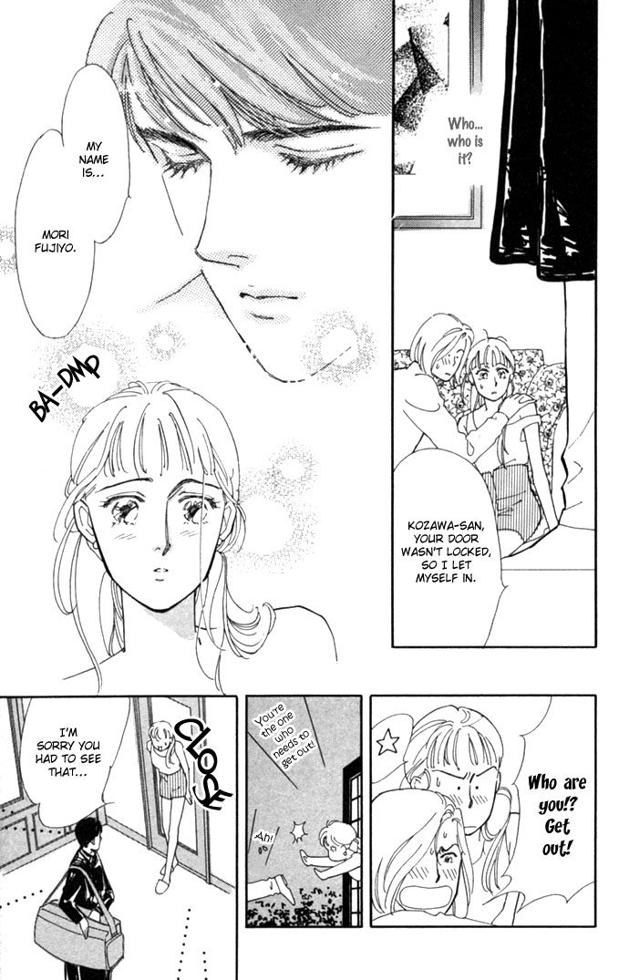 Oboretai Chapter 4.2 page 7 - Chapter 4 v2 : Please Punish Me
