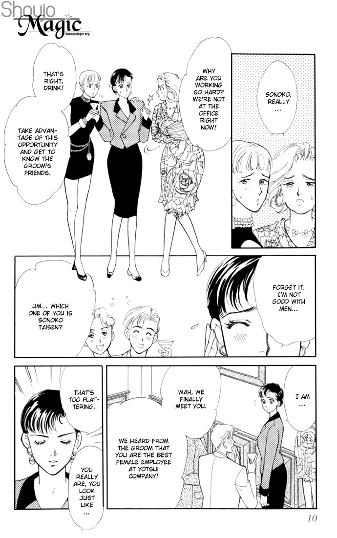 Oboretai Chapter 5.2 page 10 - Chapter 5 v2 : 1001 Nights with You (1) - I Saw a Mirage