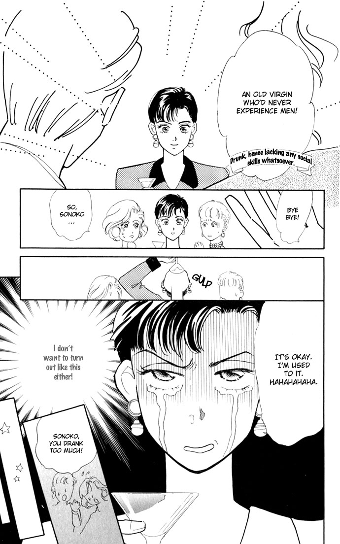 Oboretai Chapter 5.2 page 11 - Chapter 5 v2 : 1001 Nights with You (1) - I Saw a Mirage