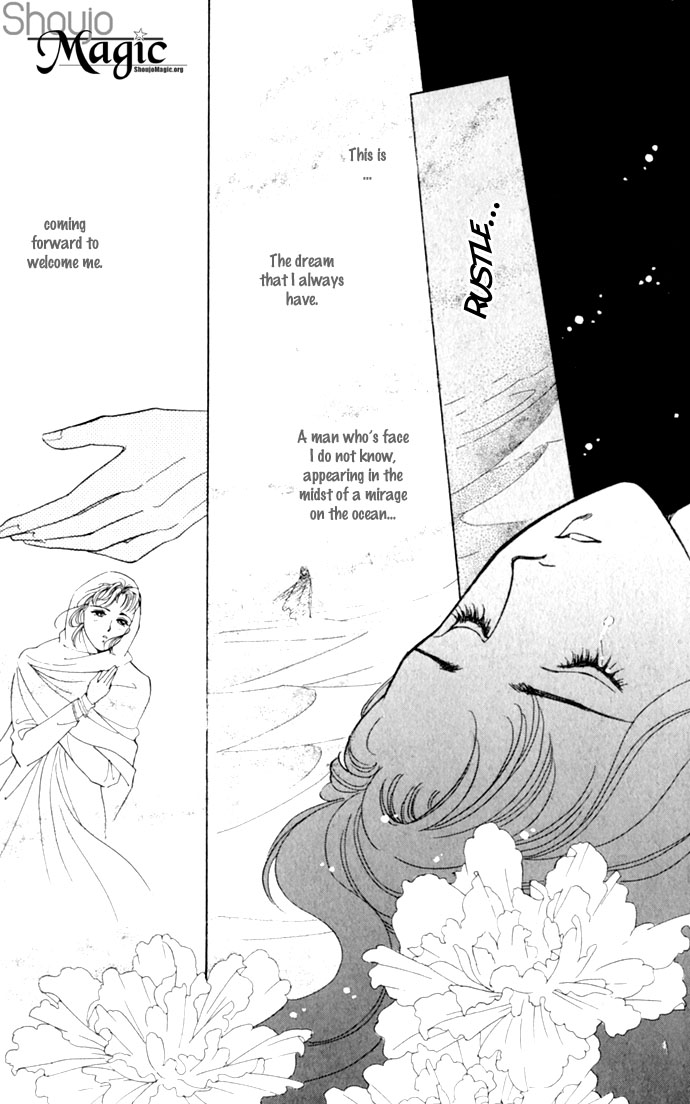 Oboretai Chapter 5.2 page 12 - Chapter 5 v2 : 1001 Nights with You (1) - I Saw a Mirage