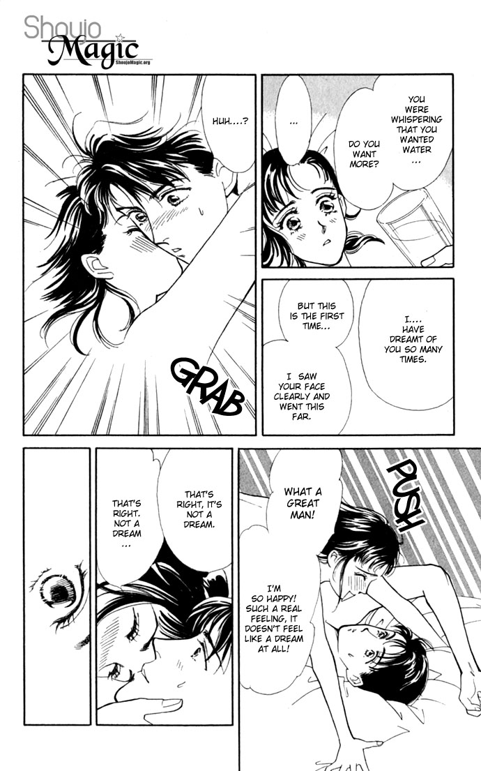 Oboretai Chapter 5.2 page 16 - Chapter 5 v2 : 1001 Nights with You (1) - I Saw a Mirage