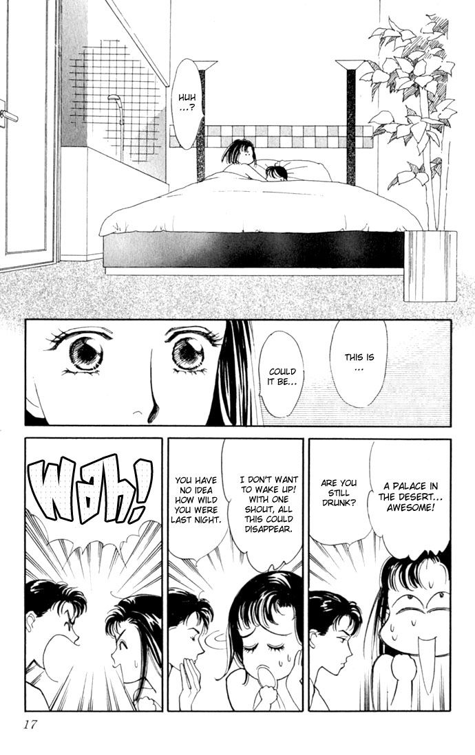 Oboretai Chapter 5.2 page 17 - Chapter 5 v2 : 1001 Nights with You (1) - I Saw a Mirage
