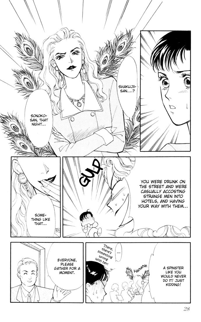 Oboretai Chapter 5.2 page 28 - Chapter 5 v2 : 1001 Nights with You (1) - I Saw a Mirage