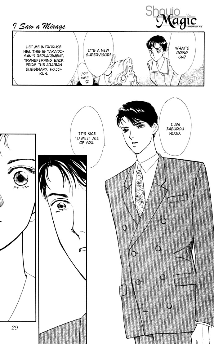 Oboretai Chapter 5.2 page 29 - Chapter 5 v2 : 1001 Nights with You (1) - I Saw a Mirage