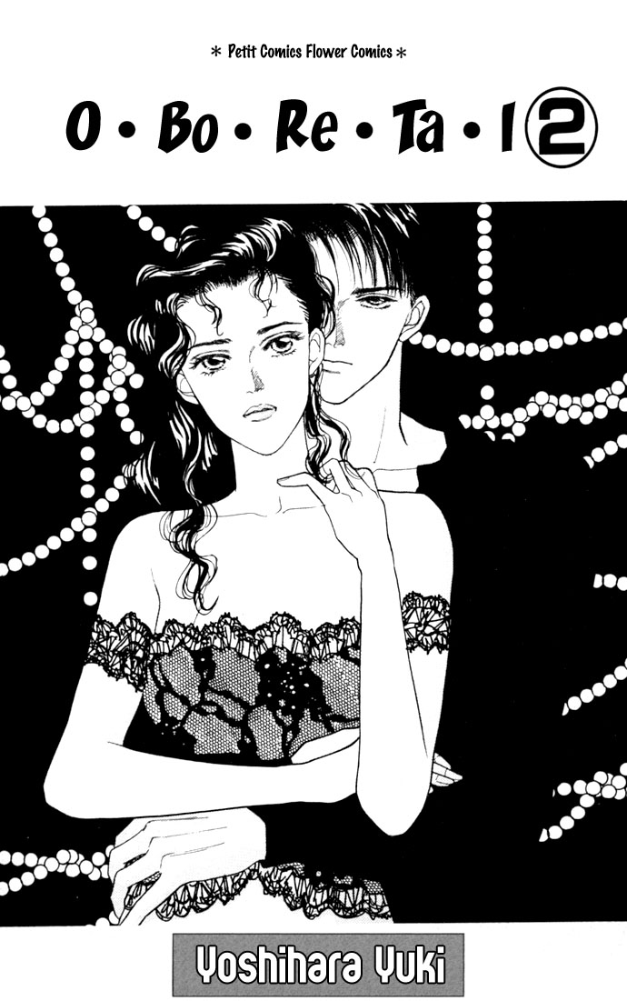 Oboretai Chapter 5.2 page 3 - Chapter 5 v2 : 1001 Nights with You (1) - I Saw a Mirage