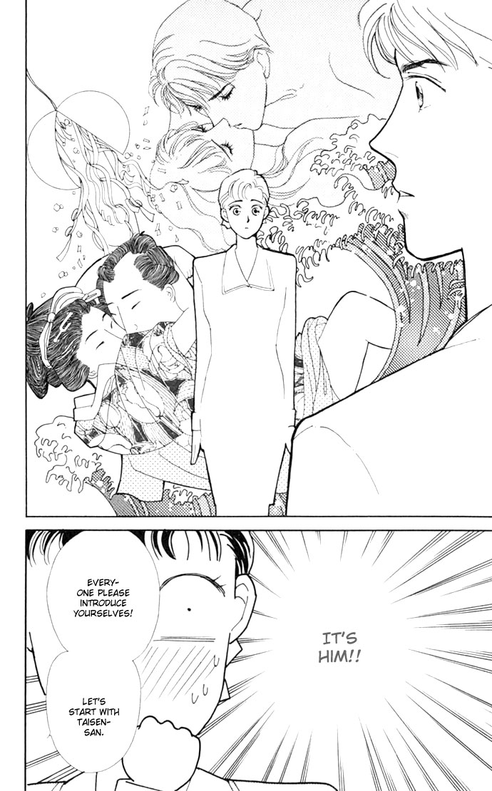 Oboretai Chapter 5.2 page 30 - Chapter 5 v2 : 1001 Nights with You (1) - I Saw a Mirage
