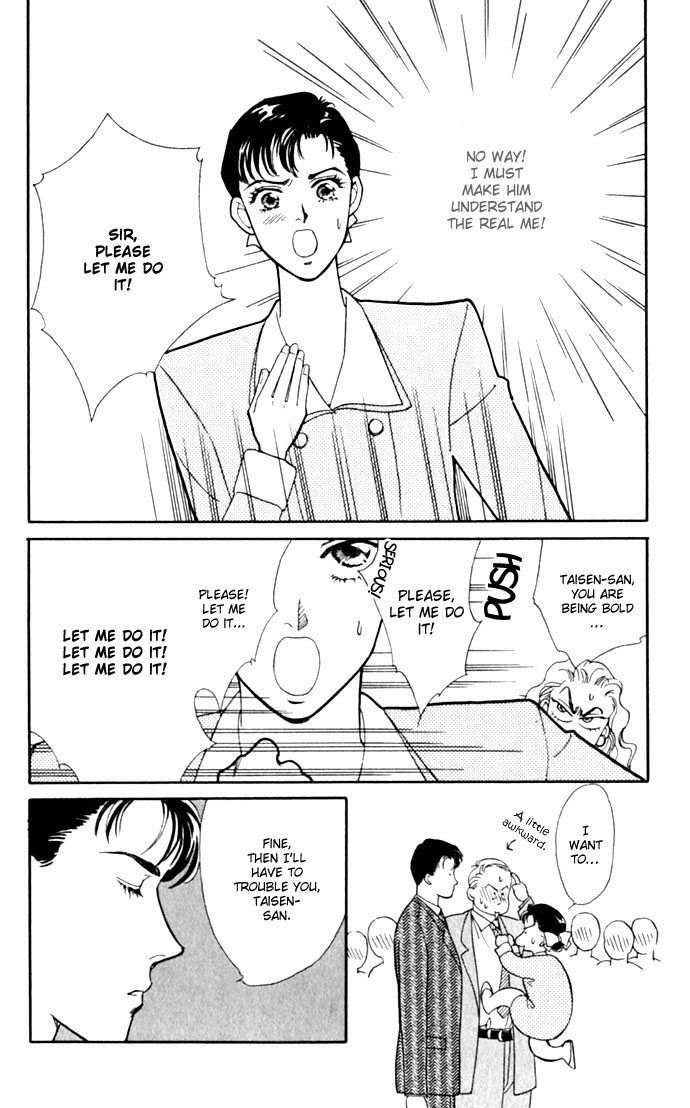 Oboretai Chapter 5.2 page 32 - Chapter 5 v2 : 1001 Nights with You (1) - I Saw a Mirage