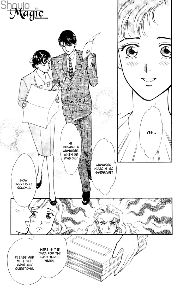 Oboretai Chapter 5.2 page 33 - Chapter 5 v2 : 1001 Nights with You (1) - I Saw a Mirage