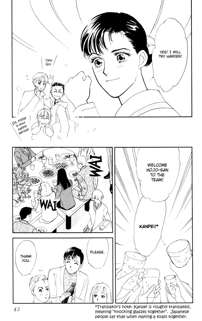 Oboretai Chapter 5.2 page 43 - Chapter 5 v2 : 1001 Nights with You (1) - I Saw a Mirage