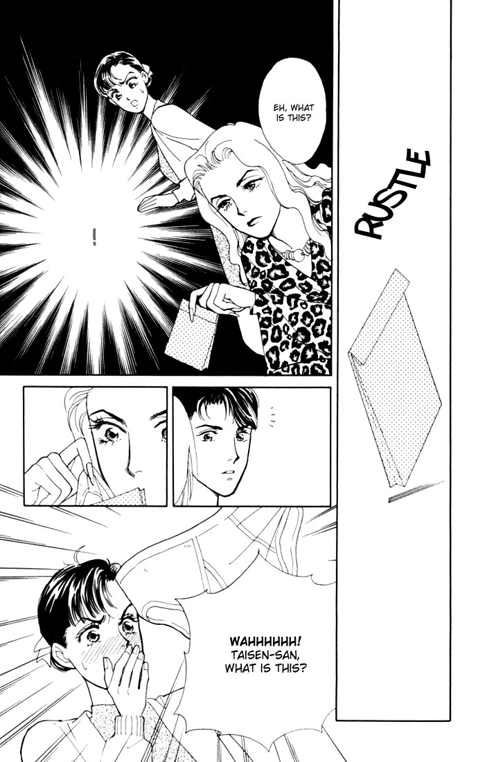 Oboretai Chapter 5.2 page 45 - Chapter 5 v2 : 1001 Nights with You (1) - I Saw a Mirage