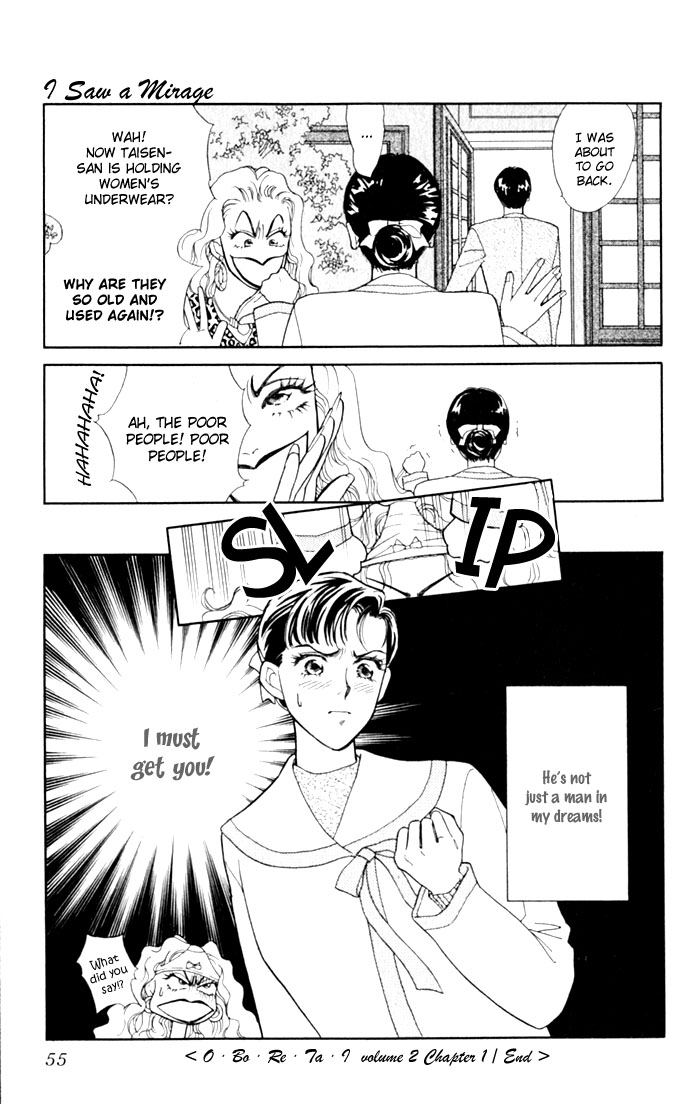 Oboretai Chapter 5.2 page 55 - Chapter 5 v2 : 1001 Nights with You (1) - I Saw a Mirage