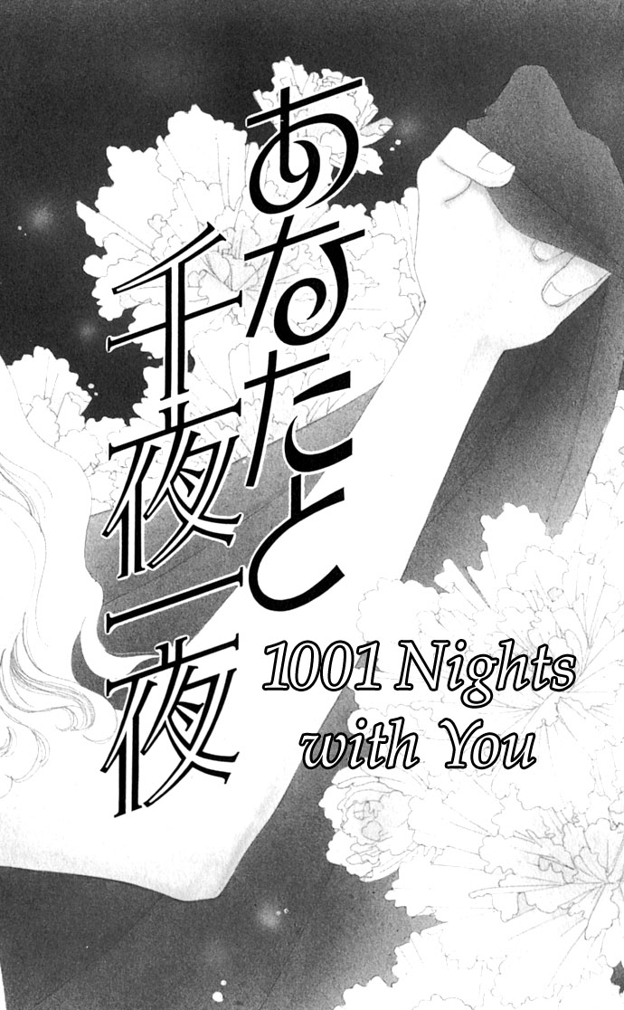 Oboretai Chapter 5.2 page 6 - Chapter 5 v2 : 1001 Nights with You (1) - I Saw a Mirage