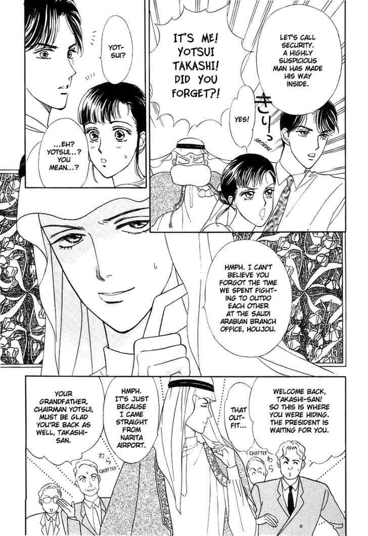 Oboretai Chapter 6 page 13 - Chapter 6 : 1001 Nights with You: The Odalisque of Maru-no-Uchi