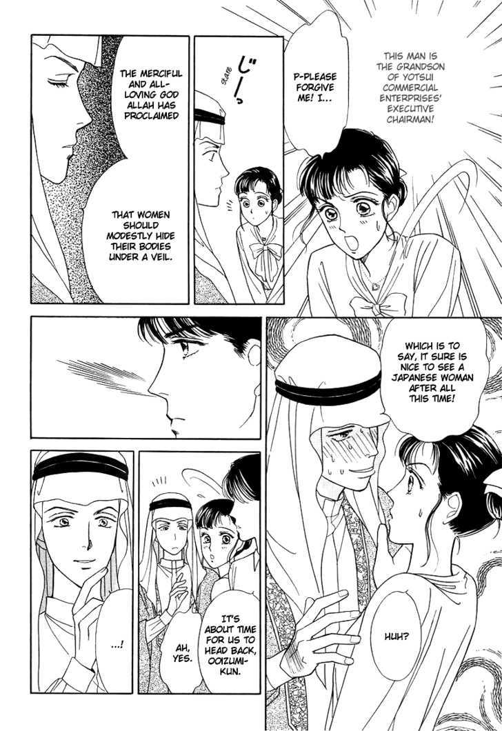 Oboretai Chapter 6 page 14 - Chapter 6 : 1001 Nights with You: The Odalisque of Maru-no-Uchi
