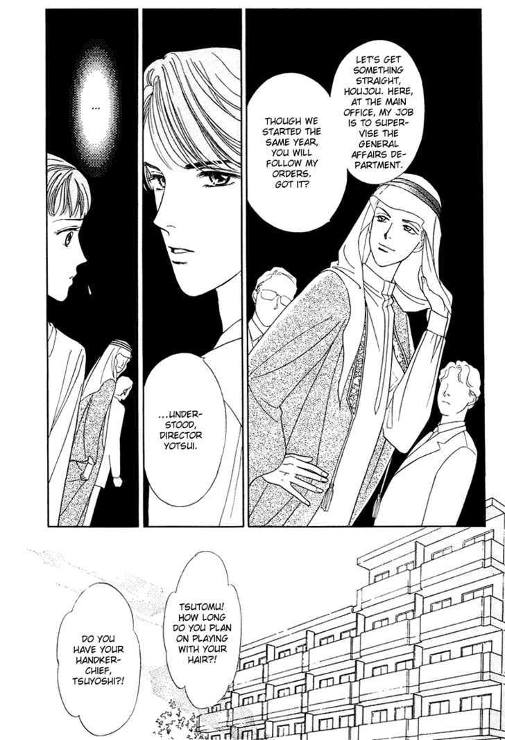 Oboretai Chapter 6 page 15 - Chapter 6 : 1001 Nights with You: The Odalisque of Maru-no-Uchi