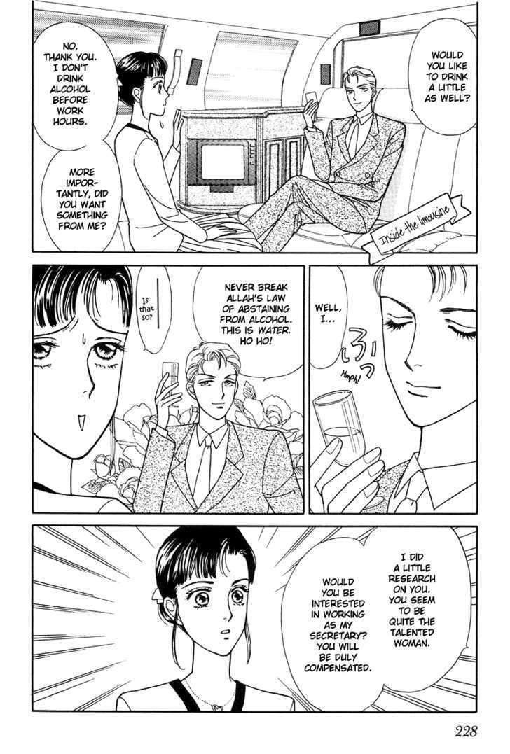 Oboretai Chapter 6 page 18 - Chapter 6 : 1001 Nights with You: The Odalisque of Maru-no-Uchi