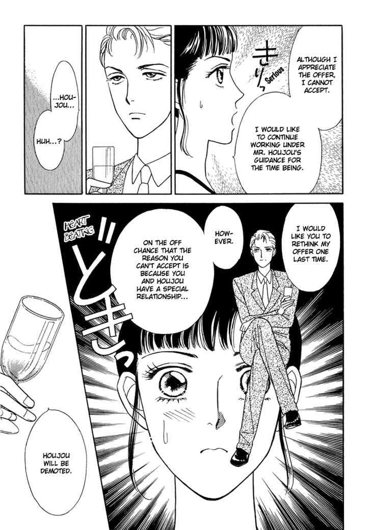 Oboretai Chapter 6 page 19 - Chapter 6 : 1001 Nights with You: The Odalisque of Maru-no-Uchi
