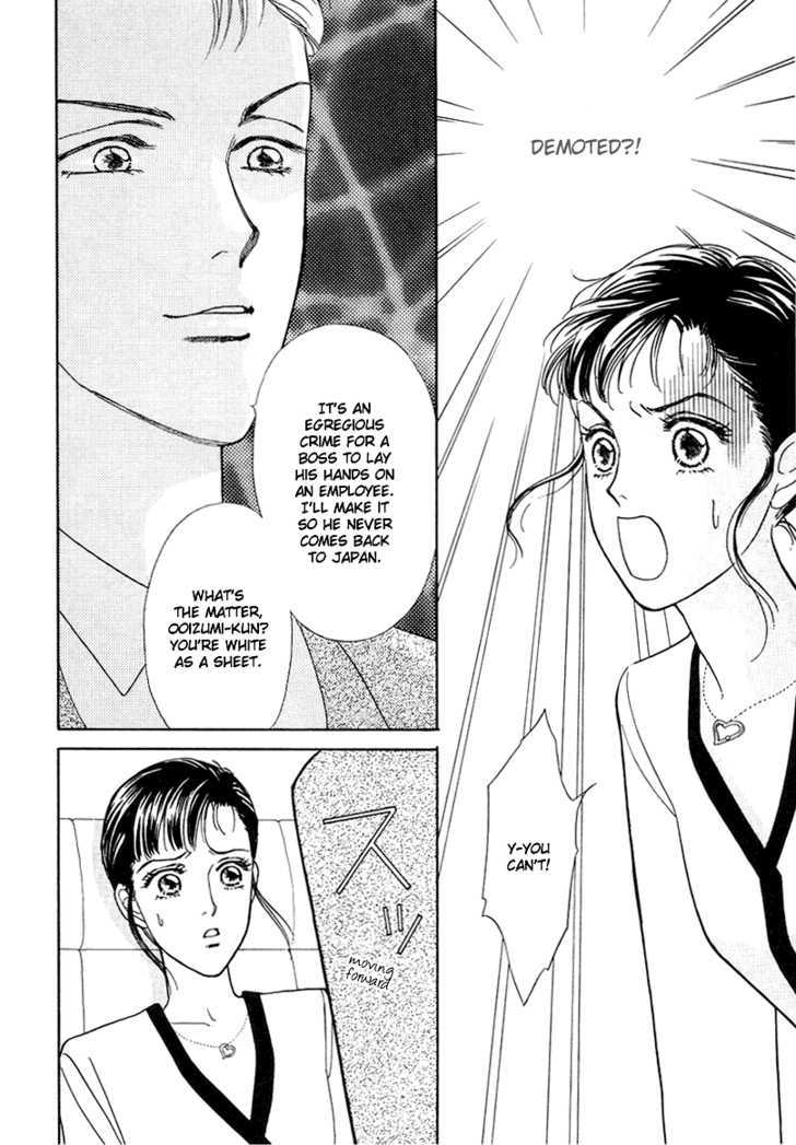 Oboretai Chapter 6 page 20 - Chapter 6 : 1001 Nights with You: The Odalisque of Maru-no-Uchi