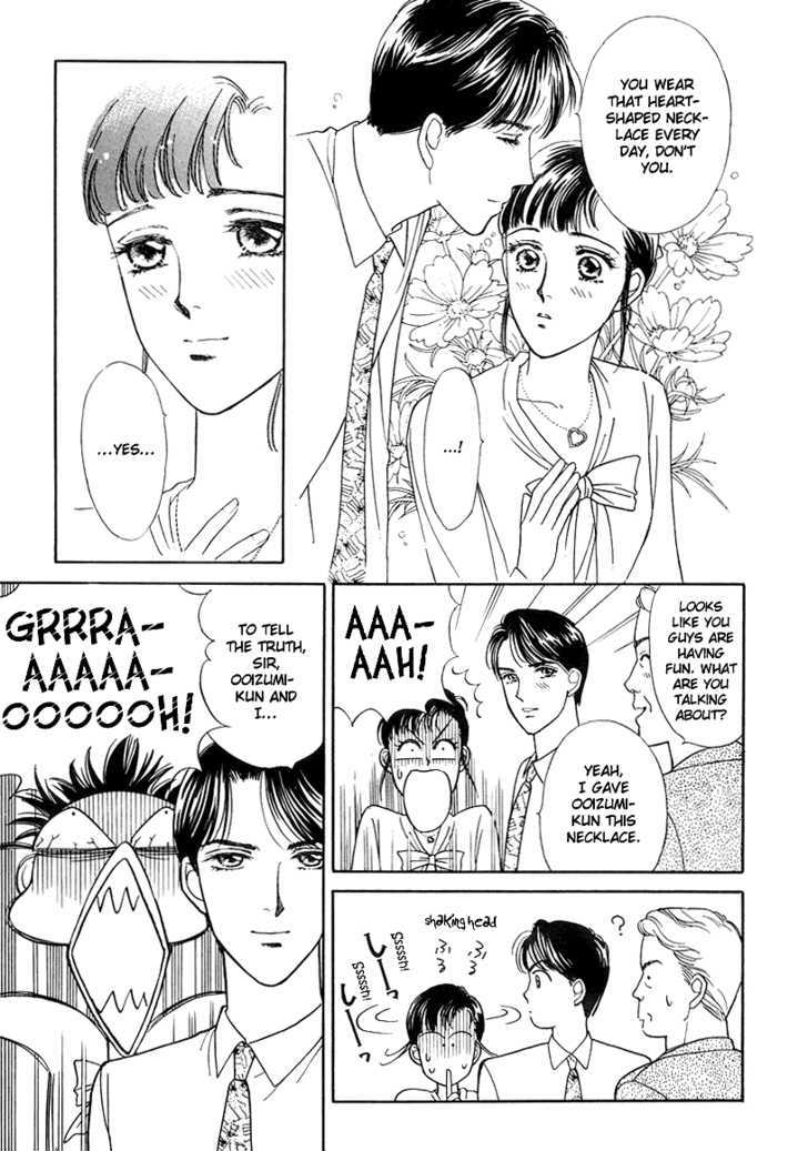 Oboretai Chapter 6 page 23 - Chapter 6 : 1001 Nights with You: The Odalisque of Maru-no-Uchi