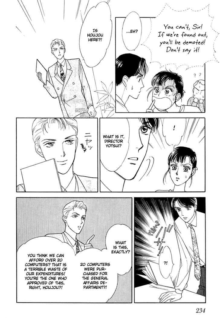 Oboretai Chapter 6 page 24 - Chapter 6 : 1001 Nights with You: The Odalisque of Maru-no-Uchi