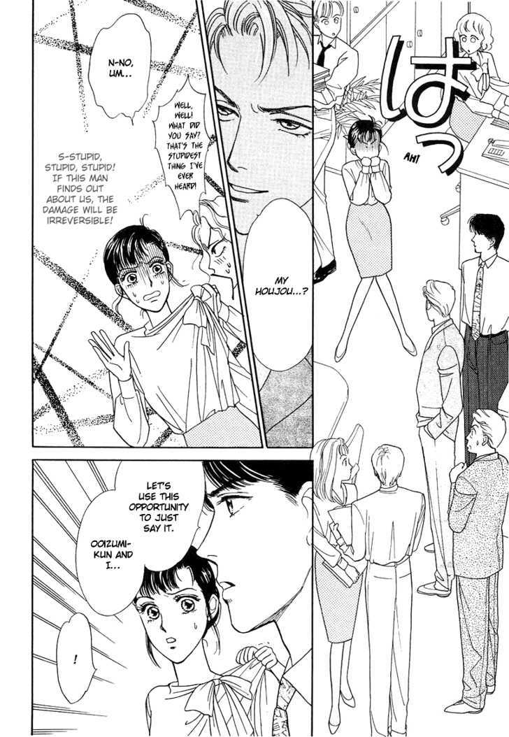 Oboretai Chapter 6 page 26 - Chapter 6 : 1001 Nights with You: The Odalisque of Maru-no-Uchi