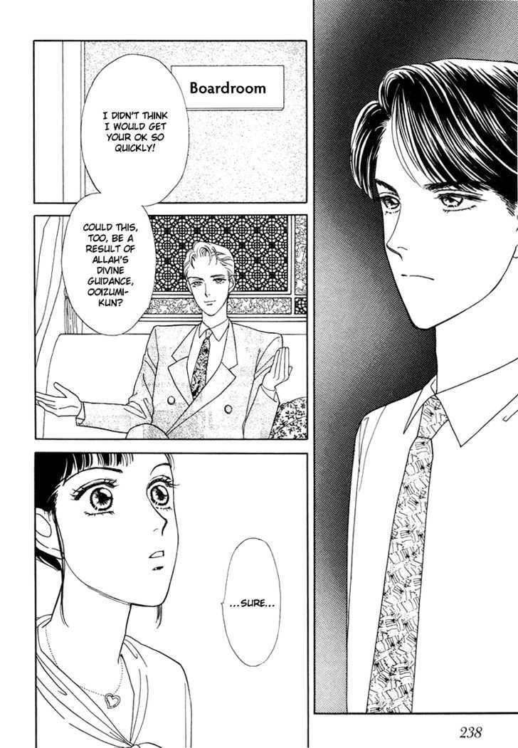 Oboretai Chapter 6 page 28 - Chapter 6 : 1001 Nights with You: The Odalisque of Maru-no-Uchi