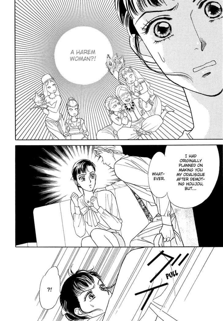Oboretai Chapter 6 page 30 - Chapter 6 : 1001 Nights with You: The Odalisque of Maru-no-Uchi