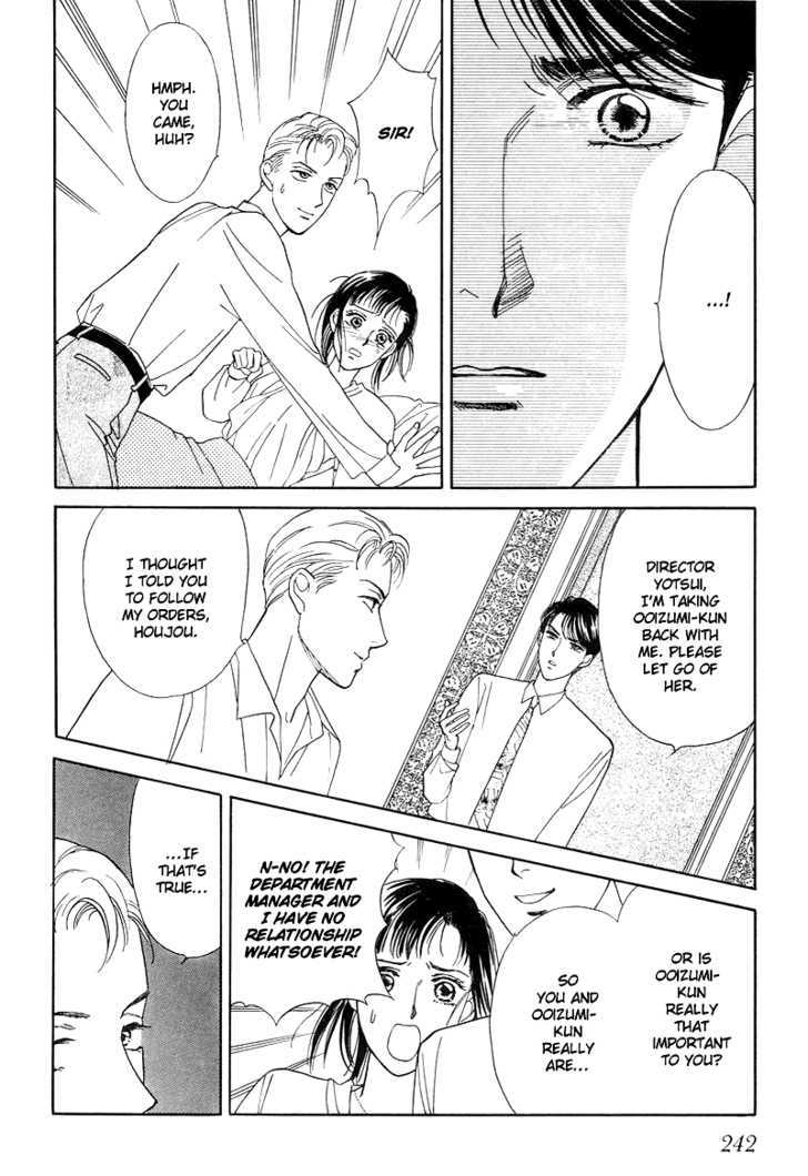 Oboretai Chapter 6 page 32 - Chapter 6 : 1001 Nights with You: The Odalisque of Maru-no-Uchi
