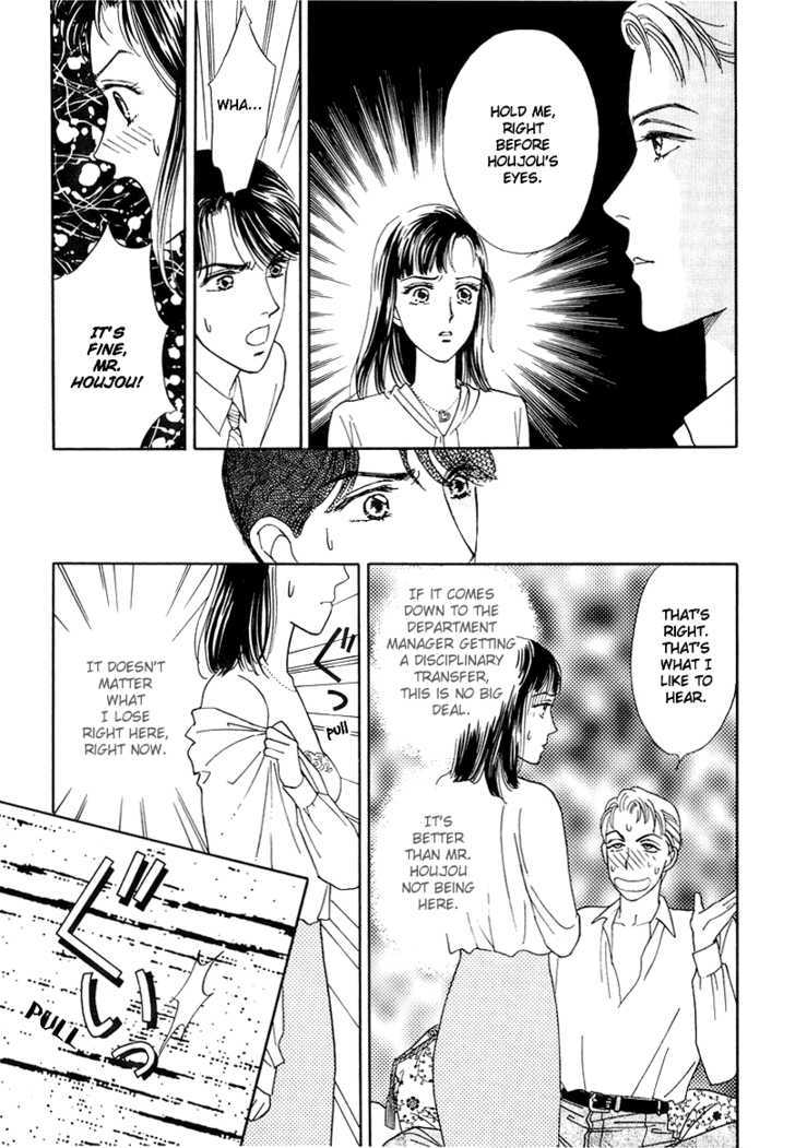 Oboretai Chapter 6 page 33 - Chapter 6 : 1001 Nights with You: The Odalisque of Maru-no-Uchi