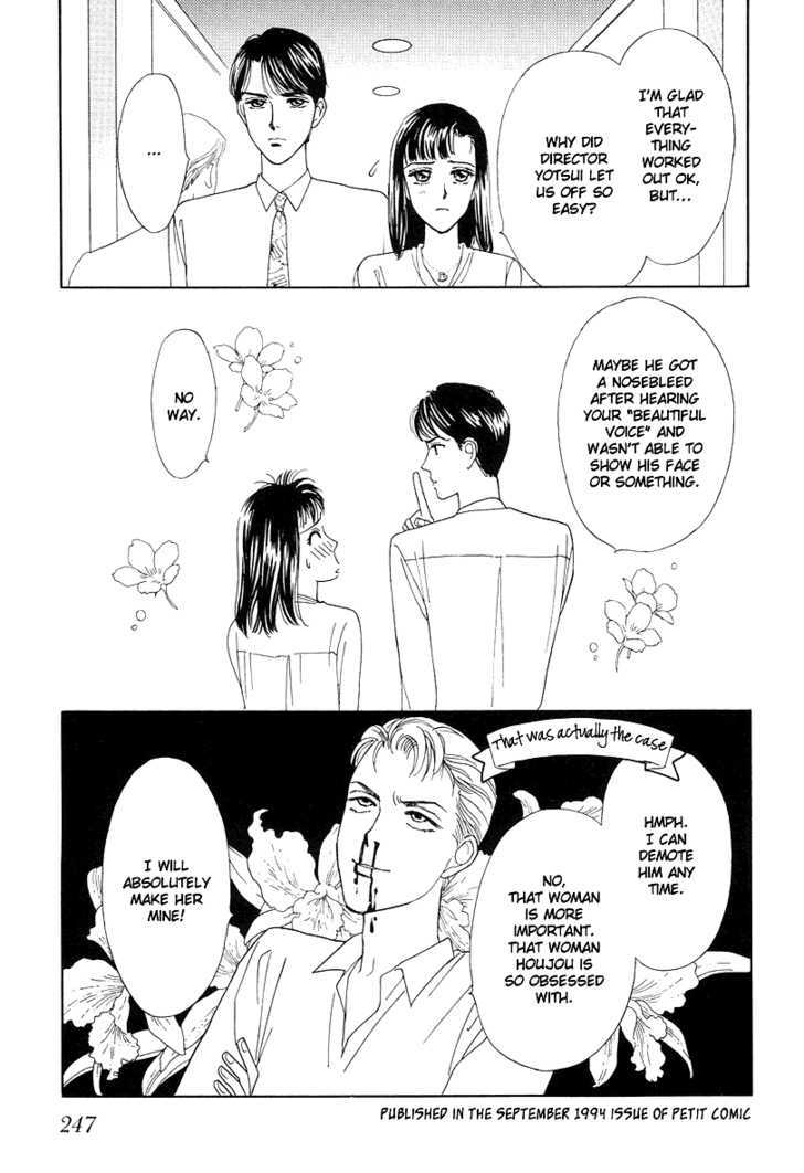 Oboretai Chapter 6 page 37 - Chapter 6 : 1001 Nights with You: The Odalisque of Maru-no-Uchi