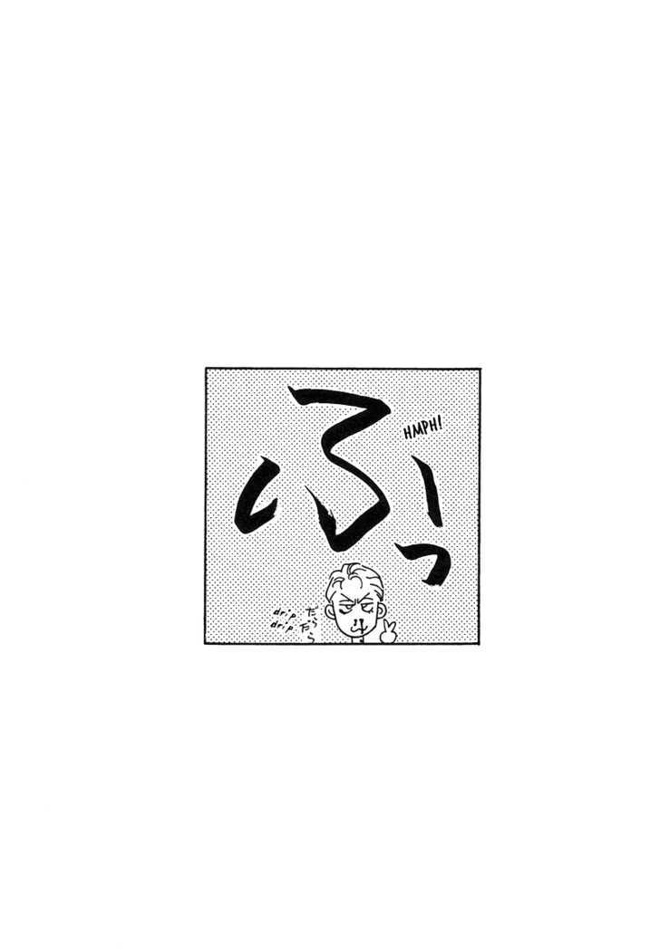 Oboretai Chapter 6 page 38 - Chapter 6 : 1001 Nights with You: The Odalisque of Maru-no-Uchi