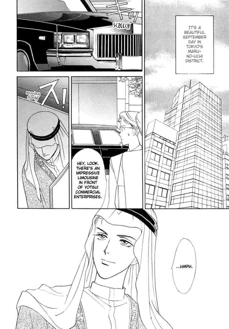 Oboretai Chapter 6 page 4 - Chapter 6 : 1001 Nights with You: The Odalisque of Maru-no-Uchi