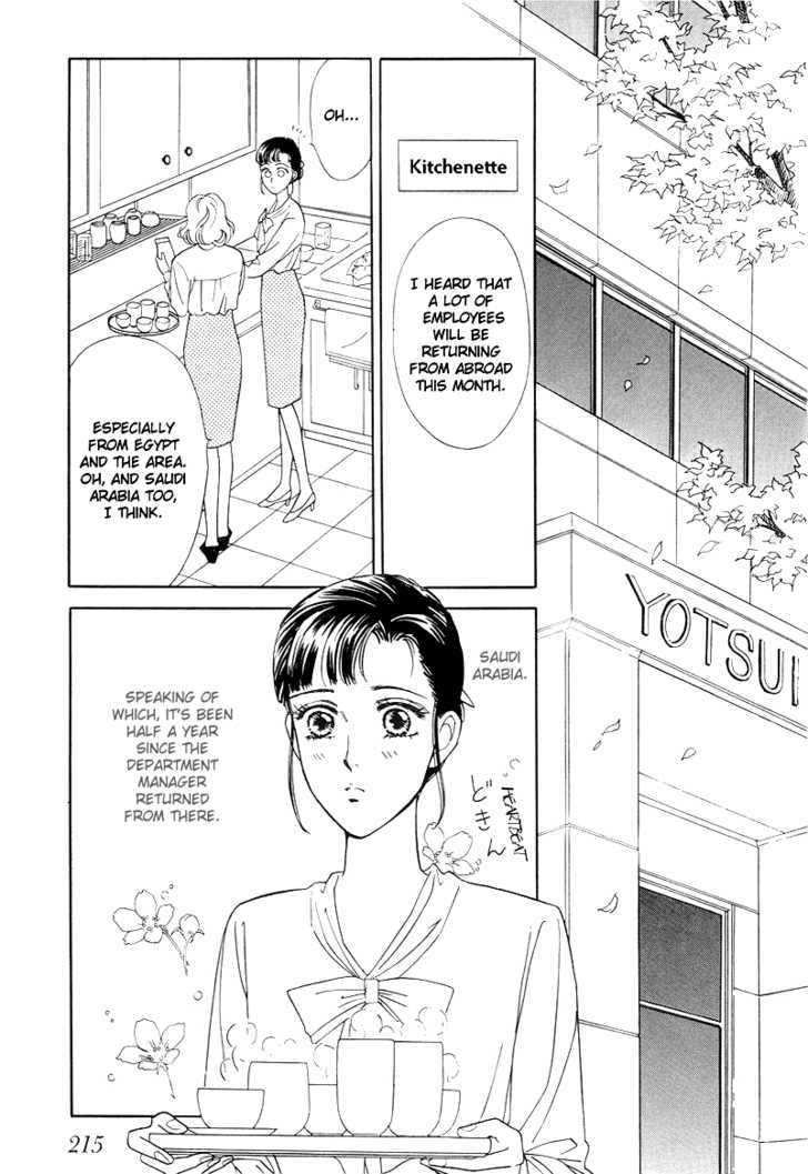 Oboretai Chapter 6 page 5 - Chapter 6 : 1001 Nights with You: The Odalisque of Maru-no-Uchi