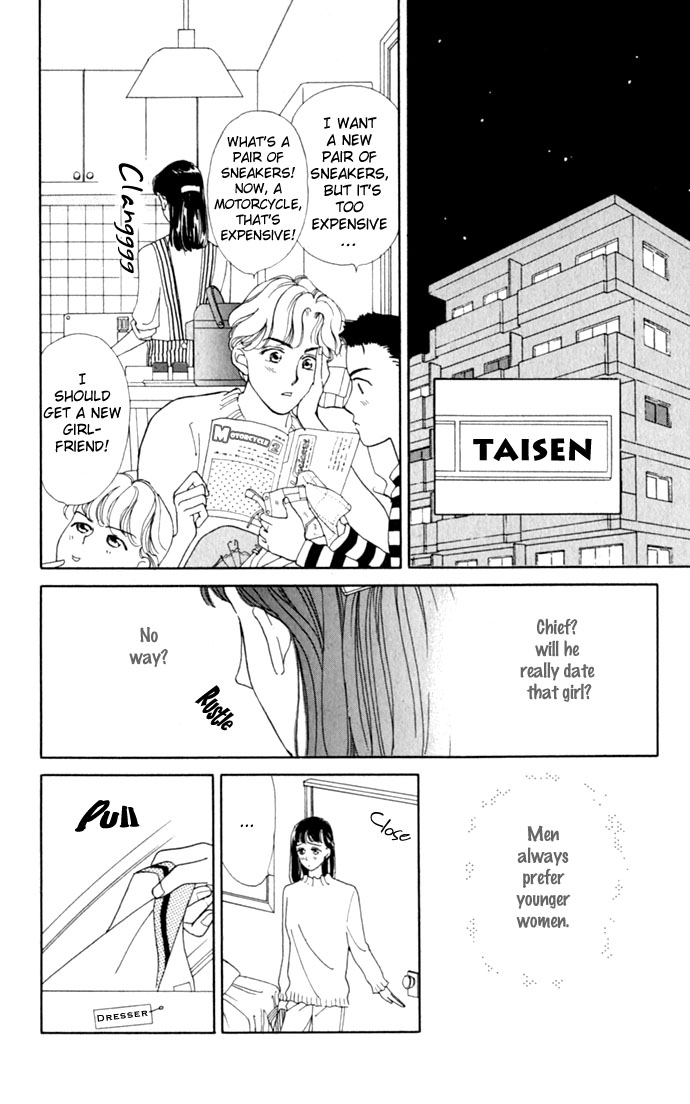 Oboretai Chapter 7.2 page 12 - Chapter 7 v2 : 1001 Nights with You (3) - Passionate Sand Storm